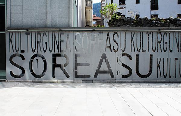soreasu_kulturgunea_en_azpeitia_herreros_de_azpeitia.jpg